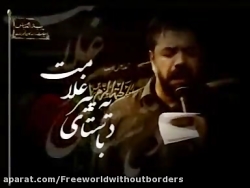 حاج محمود کریمی شب اول محرم