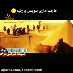 نوحه_حضرت ۳ ساله