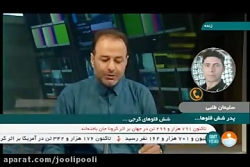 صحبتهای پدر شش قلوهای کرجی