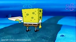 باب اسفنجی دشمن قدیمی دوبله فا...