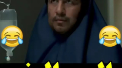 چند سکانس طنز به یاد ماندنی