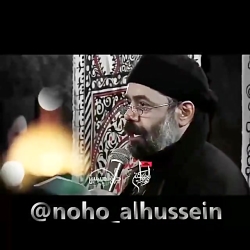 کلیپ شب اول محرم  شاه سلام علی...