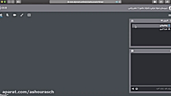 آموزش اسکای روم برای دبیران