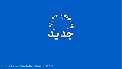 تیزر دوره های آموزش هنر و رسان...