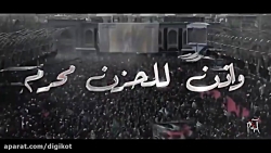 مداحی عربی بسیار زیبا  أذان مح...