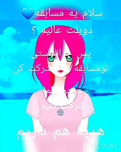 چالش مسابقه ی دوبله