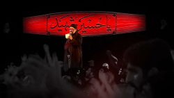 حاج محمود کریمی - بسم ربّ‌العش...