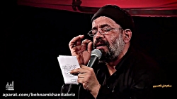 سلام على الحسين _ الحاج محمود...