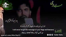 منو ببر کربلا | نوحه جدید | مد...