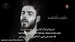 پسر فاطمه | ‌نوحه جدید | ‌محرم...