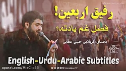 حسن عطایی | نوحه جدید | محرم |...