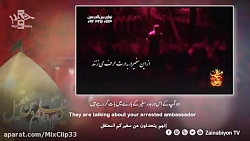 جواد مقدم | نوحه جدید | مداحی...