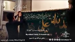 حامد زمانی | نوحه جدید | مداحی...