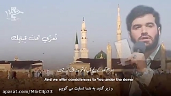 میثم مطیعی | نوحه جدید | مداحی...