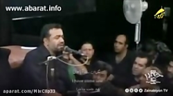 با روی سیاه | نوحه جدید | مداح...