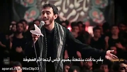 مادر غمخوار | نوحه جدید | مداح...