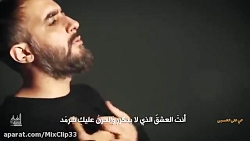 عبدالرضا هلالی | نوحه جدید | م...