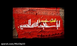 محمود کریمی | نوحه جدید | مداح...