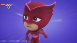 کارتون شب نقاب  قسمت مدال قدرت...