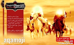 ورود امام حسین علیه‌السلام به...