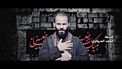 تميم الاسدی | رمل الصحاری | مح...