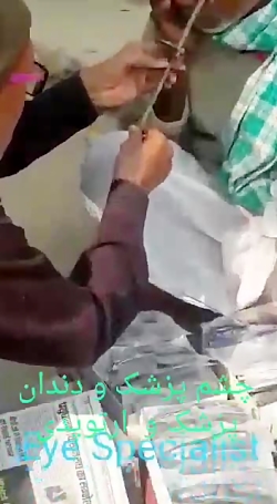 #چشم پزشک#دندان پزشک#ارتوپد سن...