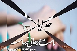 عکس نوشته در مورد خدا