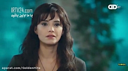 سریال ترکی ملک قسمت 5 :: دوبله...
