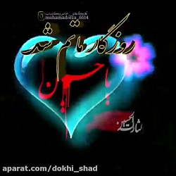 نوحه غمگین ماه محرم برا وضعیت...