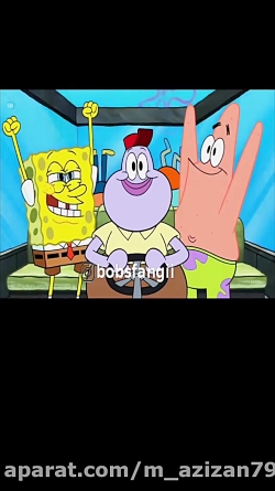 کارتون دوبله فارسی باب اسفنجی...