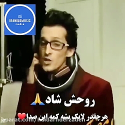 زنده خوانی مرتضا پاشای