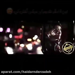 تصمیم میگیرم