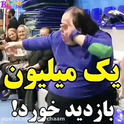 اهنگ ورقص بسیارزیبا