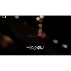 کلیپ غمگین | کلیپ عاشقانه | اه...