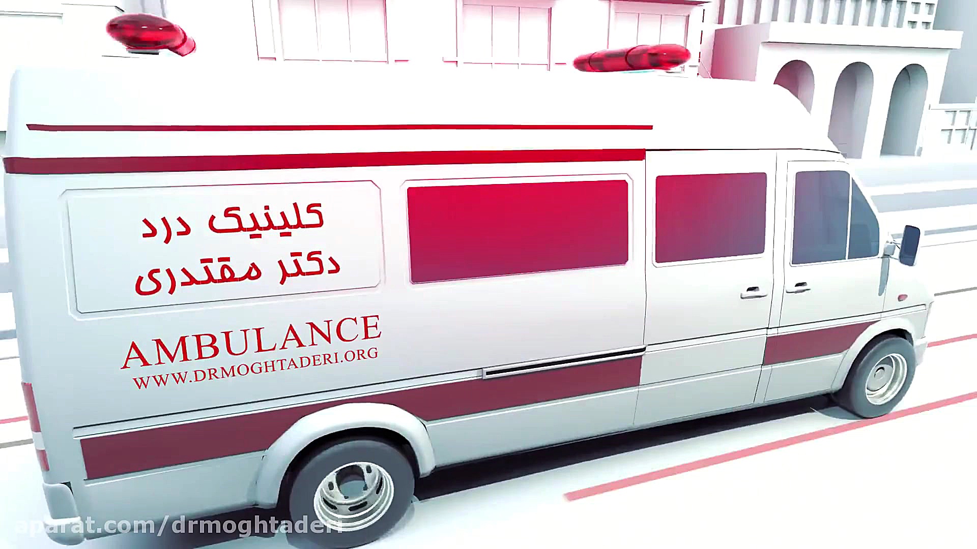 روز پزشک مبارک دکتر علیرضا مقتدری | متخصص طب فیزیکی
