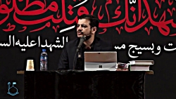 کلیپ / استاد رائفی پور « گلایه...