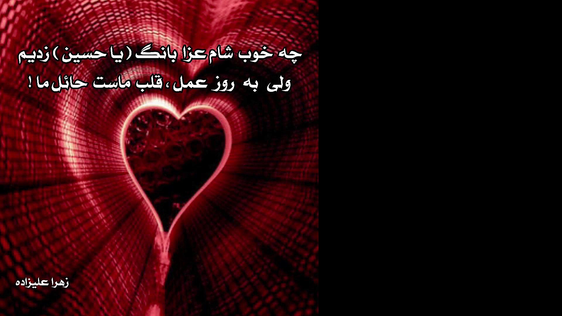 جدیدترین نماهنگ معرفتی محرّم (شهریور۱۳۹۹ ) _تازه ترین شعر عاشورایی زهرا علیزاده