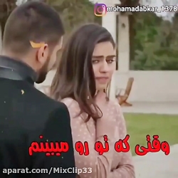 میکس غمگین | اهنگ جدید | استور...