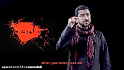 مداحی جدید محرم 99 نماهنگ عربی...