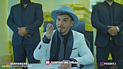 کلیپ طنز خنده دار کامیار  عمه...