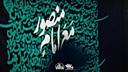 مداحی کربلایی محمد حسین پویانف...
