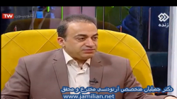 ناهنجاری اپن بایت چیست؟ / درمان ارتودنسی / متخصص ارتودنسی دکتر عبدالرضا جمیلیان - متخصص ارتودنسی