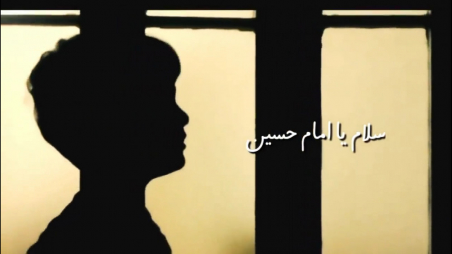 کلیپ کوتاه تسلیت محرم (امام حسین و امام زمان) - پورتال جامع شامل ... کلیپ کوتاه تسلیت محرم (امام حسین و امام زمان) - پورتال جامع شامل ...