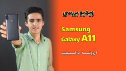بررسی سامسونگ گلکسی Samsung ga...