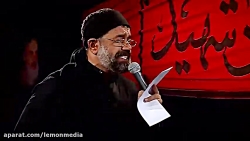 حاج محمود کریمی - زمینه - شب س...