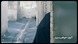 قسمت یازدهم سریال آقازاده