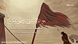 نماهنگ &laquo; ما ذنب طفلی &ra...