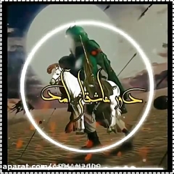 نوحه زیبای امام حسین (ع)