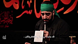 بابام اومده (حضرت رقیه س) - سی...