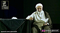 قرائتی /  زیارت عاشورا، سلام ب...